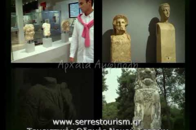 Ο Γιώργος Καπουτζίδης πρωταγωνιστής σε ένα εκπληκτικό βίντεο για τις Σέρρες μας λέει: Είναι απόλαυση, περιπέτεια, μνημείο της φύσης! Επισκεφθείτε τον πανέμορφο Βορειοελλαδίτικο νόμο!!!  - Κυρίως Φωτογραφία - Gallery - Video