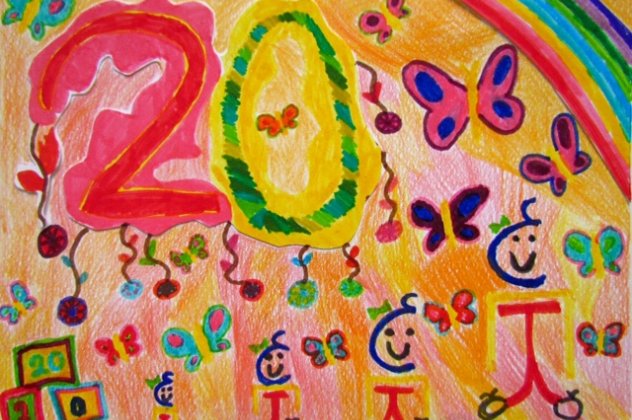 «Ένα έργο γίνεται 20 χρονών»: Δωρεάν εκπαιδευτικό πρόγραμμα για παιδιά 5-11 ετών από το Μουσείο Ελληνική Παιδικής Τέχνης που γιορτάζει τα 20α του γενέθλια - Κυρίως Φωτογραφία - Gallery - Video