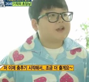 Κορέα: 26χρονος με το «Σύνδρομο του Χαϊλάντερ» μοιάζει με 10χρονο αγόρι - η ανήκουστη ιστορία του μικρο - μέγαλου‏