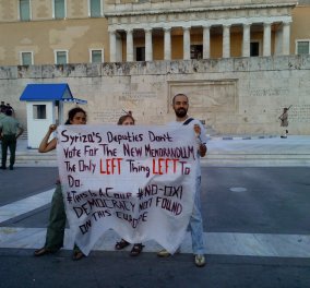 Συγκέντρωση κατά του νέου μνημονίου – Έκαψαν σημαία του ΣΥΡΙΖΑ 