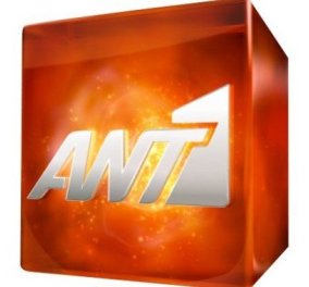 Επαναπροσλαμβάνονται οι απολυμένοι του ΑΝΤ1 - Αναστέλλονται οι απεργιακές κινητοποιήσεις στο κανάλι του Αμαρουσίου  