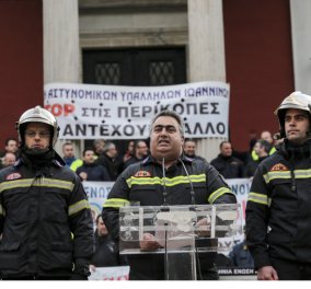 Εκατοντάδες ένστολοι διαδήλωσαν έξω από την Βουλή: «Σώζουμε ζωές, μην πνίγετε τις δικές μας»- Φώτο 