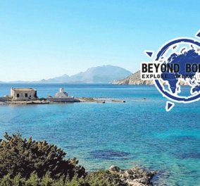 Το Βέλγικο τηλεπαιχνίδι  «Beyond Borders» διάλεξε νησάκι έξω από την Ρόδο για γυρίσματα- 22 παίκτες για 10 μέρες ελληνικής περιπέτειας