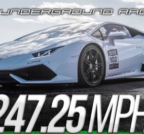 Μια μοναδική Lamborghini σπάει όλα τα ρεκόρ ταχύτητας - Δείτε το εντυπωσιακό βίντεο με το κατόρθωμά της