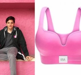 18χρονος Μεξικάνος έφτιαξε σουτιέν που εντοπίζει τον καρκίνο του μαστού -Κόντεψε να χάσει την μαμά του