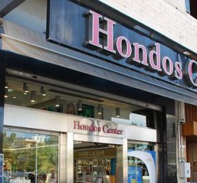 Hondos Center: Τα καταστήματά μας δεν έχουν σχέση με την Χόντος Παλλάς Πολυκαταστήματα ΑΕ