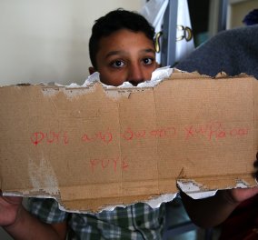 Εικόνες που εξοργίζουν από την επίθεση στο σπίτι του 11χρονου Αμίρ: «Φύγε από εδώ, στο χωριό σου» 