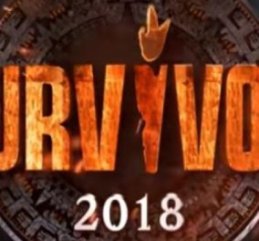 Βίντεο: Αυτό είναι το πρώτο αγώνισμα του Survivor ΙΙ