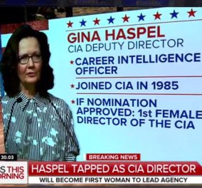 Who is the Boss? Gina Haspel  - Η πρώτη γυναίκα αρχηγός της CIA (ΦΩΤΟ - ΒΙΝΤΕΟ)