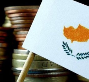 Κύπρος is back στις αγορές: Εξέδωσε 10ετές ομόλογο με απόδοση μόλις 2,4%