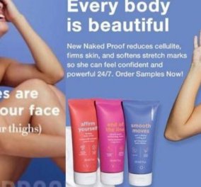Ο κολοσσός των καλλυντικών Avon απέσυρε τη διαφήμιση για την κυτταρίτιδα: Ντροπιάζει τις γυναίκες! - Παγκόσμιος σάλος (Φωτό)