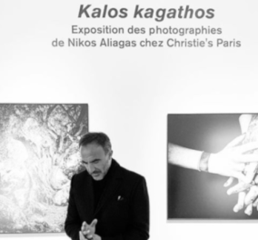 Άρωμα Ελλάδας στο Παρίσι με την ασπρόμαυρη ματιά του mega star Νίκου Αλιάγα - Έκθεση του οίκου Christie's με φωτογραφίες του