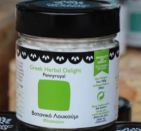 Made in Greece η Organic Islands - Ο Νίκος & η Ερρίκα άφησαν την Αθήνα & δημιουργούν στη Νάξο: Λουκούμι φλισκούνι, υποβρύχιο βανίλια, λεβάντας, μπισκότα από αρωματικά φυτά & βότανα 