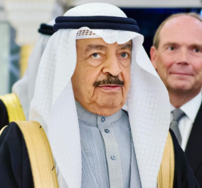 Πέθανε ο Πρίγκιπας Χαλίφα του Μπαχρέιν, ο μακροβιότερος πρωθυπουργός του κόσμου - Κυβέρνησε 50 χρόνια 