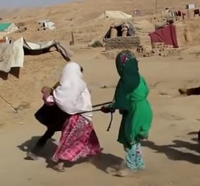 Η θλιβερή μοίρα 9χρονης Αφγανής: Οι γονείς την πούλησαν για νύφη σε 55χρονο - «μην την χτυπάς» (βίντεο)