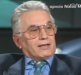 Όταν ο Ξανθόπουλος είχε μιλήσει στον Νίκο Μαστοράκη - Η συνέντευξη που δεν προβλήθηκε ποτέ (βίντεο)
