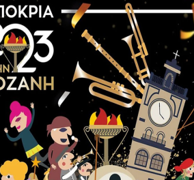  Καρναβάλι στην Κοζάνη: Όλα έτοιμα για την μεγαλάλη παρέλαση των 18 αρμάτων - Τι είναι το έθιμο με τους φανούς