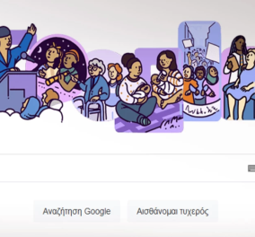 To doodle της google, αφιερωμένο στην Παγκόσμια Ημέρα της Γυναίκας - Πατήστε επάνω και δείτε... (βίντεο)