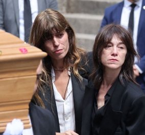 Κηδεία της Τζέιν Μπίρκιν: Οι 2 ψηλόλιγνες κόρες της κατασυγκινημένες στο τελευταίο αντίο της διάσημης ηθοποιού (φωτό - βίντεο)
