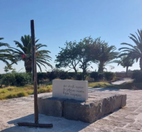 Ηράκλειο: Βανδάλισαν τον τάφο του Νίκου Καζαντζάκη: Έσπασαν τον ξύλινο σταυρό (φωτό)