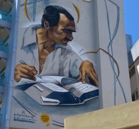 Made in Greece o καλλιτέχνης Αλέξανδρος Ραπτάκης: Με θέα την πόλη της καρδιάς του, η τοιχογραφία του Νίκου Καζαντζάκη (φωτό)