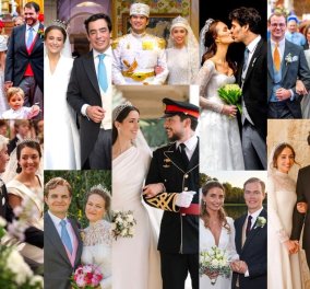 Βασιλικοί γάμοι 2023 - Ο βασιλιάς, οι πρίγκιπες & οι πρίγκιπισσες, οι δούκες & οι δούκισσες που παντρεύτηκαν (φωτό)