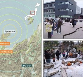 Συνταρακτικό βίντεο του σεισμού 7,6 ρίχτερ στην Ιαπωνία: Σπίτια κατέρρευσαν, δρόμοι άνοιξαν στα δύο - Τι λένε ο Ευθύμης Λέκκας & Γεράσιμος Παπαδόπουλος (βίντεο)