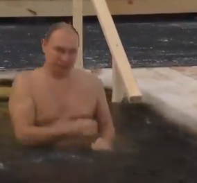 Βίντεο: Οι 3 βουτιές του Βλαντίμιρ Πούτιν στους -14 βαθμούς Κελσίου – Έκανε το σταυρό του και έπεσε στα παγωμένα νερά για τα Θεοφανία - Κυρίως Φωτογραφία - Gallery - Video