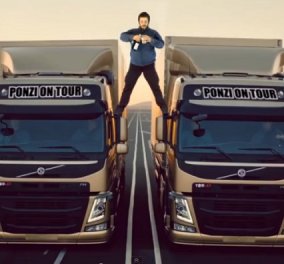 Smile: Θυμάστε την διαφήμιση με τον Van Damme και τα φορτηγά της Volvo; Δείτε την απάντηση από τον δικό μας κωμικό Αλέξανδρο Κοντοπίδη! (βίντεο) - Κυρίως Φωτογραφία - Gallery - Video
