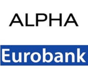 Alpha Bank: ασαφής η εξέλιξη της συγχώνευσης με την Eurobank - Κυρίως Φωτογραφία - Gallery - Video