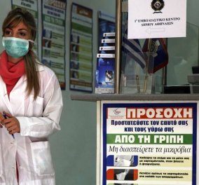 36 οι νεκροί από την ''φονική'' γρίπη - 100 άνθρωποι έχουν νοσηλευθεί μέχρι σήμερα σε ΜΕΘ!