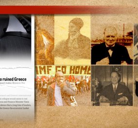 Politico: Αυτή είναι η «βρόμικη 12άδα» που κατέστρεψε την Ελλάδα - Από τους Μαυρομιχάληδες στην Τρόικα