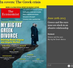 7 εξώφυλλα του Εconomist: Από το ''Acropolis now'' στο ''My big fat Greek divorce''