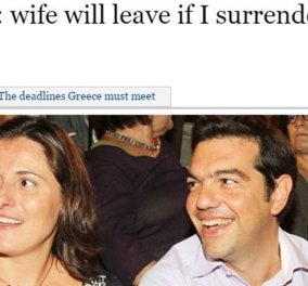 The Times: ''Αν ο Τσίπρας υποχωρήσει, η Μπέτυ θα τον χωρίσει''