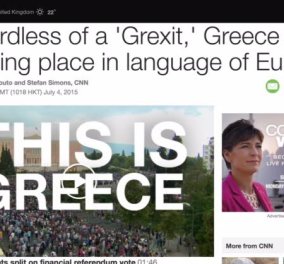 CNN: Η  Ευρώπη & 5 ακόμη Ελληνικές λέξεις - Πως μπορεί να υπάρξει  Ευρωπαϊκή Ένωση χωρίς αυτές;  