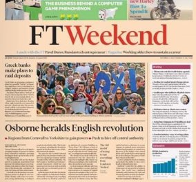 Financial Times: «Κούρεμα» πάνω από 30% στις καταθέσεις άνω των 8.000 ευρώ- το διαψεύδει το ΥΠΟΙΚ 
