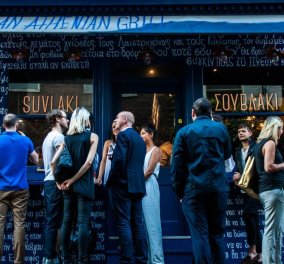 MADE IN GREECE: Tο high-σουβλατζίδικο στο Λονδίνο με Μαμαλάκη "αρχηγό"! Φανταστική modern chic greek διακόσμηση 