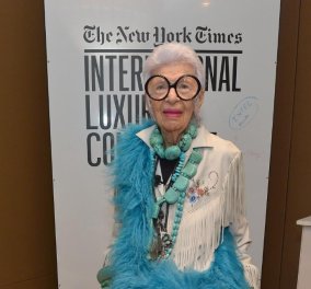 Top woman η 93 ετών η Iris Apfel η πιο εκκεντρική & μοντέρνα γυναίκα στον κόσμο