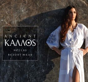 Made in Greece: Ancient Kallos φανταστικά resort ρούχα - Τα φτιάχνουν η Λαμπρινή  & η Στέλλα Σταύρου Top Women Θεσσαλονικιές  - Κυρίως Φωτογραφία - Gallery - Video