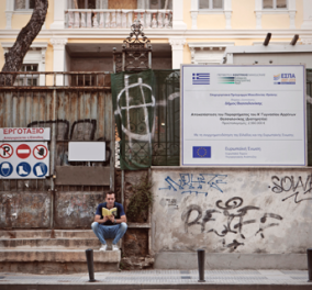 Made in Greece: Ελληνική συμμετοχή ανάμεσα στους 3 νικητές του διαγωνισμού φωτογραφίας 2015