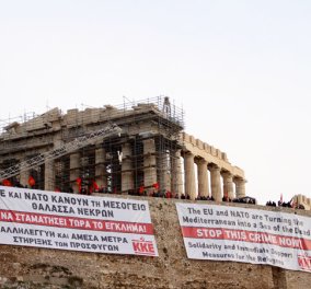 Πανό ανάρτησαν μέλη του ΚΚΕ υπέρ των προσφύγων πάνω στο βράχο της Ακρόπολη 