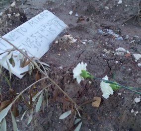 Φωτογραφίες που συγκλονίζουν: Θάβουν τους πρόσφυγες στο χώμα στη Λέσβο