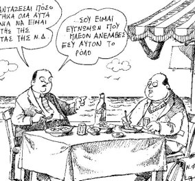 Απολαυστικός Ανδρέας Πετρουλάκης: Τι θα έλεγε ο Καραμανλής με τον Φίλη αν έτρωγαν μαζί