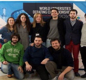 Χρυσοί Έλληνες φοιτητές σε Παγκόσμιο διαγωνισμό debate! Τι πέτυχαν η Μαρία Ρούση & ο Θοδωρής Ντουνιάς