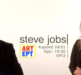 Η Κέιτ Γουίνσλετ έρχεται αποκλειστικά στην ΕΡΤ2 και το ART ERT - Κυρίως Φωτογραφία - Gallery - Video