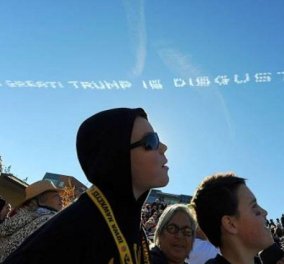 5 αεροπλανα έγραψαν στον ουρανό: "Οποιος να 'ναι εκτός από τον Τραμπ - Ειναι αηδιαστικος"  - Κυρίως Φωτογραφία - Gallery - Video