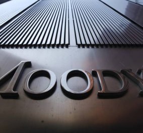 Good News: O οίκος Moody's αναβάθμισε το αξιόχρεο τεσσάρων ελληνικών τραπεζών