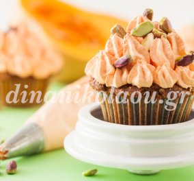 Πεντανόστιμα cupcakes με κολοκύθα και φυστίκια από την υπέροχη Ντίνα Νικολάου