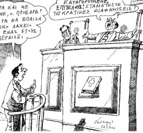 Απολαυστικός Ανδρέας Πετρουλάκης - Το σκίτσο του για την δίκη των 3 δημοσιογράφων - Κυρίως Φωτογραφία - Gallery - Video