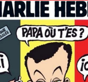 Αύριο το Charlie Hebdo κυκλοφορεί με σάτιρα - σκ@τ@: Χυδαία κοροϊδία των τραγικών θυμάτων στο Βέλγιο 